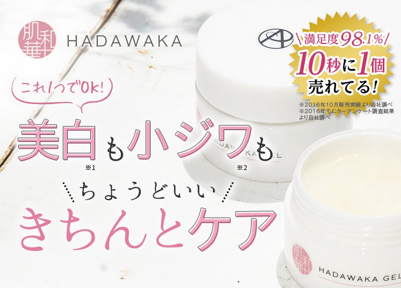 ���Ȃ��݂��悭������ƃP�A����I�[���C���������a�؃W�F�����T�C�g